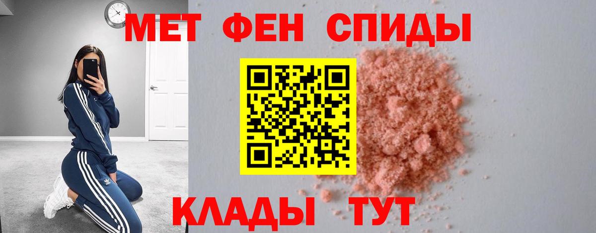Amphetamine Розовый  Вход с VPN  Краснокаменск 