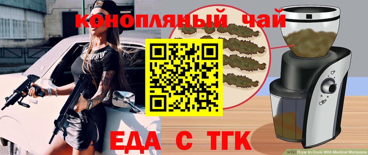 Canna-Cookies марихуана  Вход с VPN  Краснокаменск 