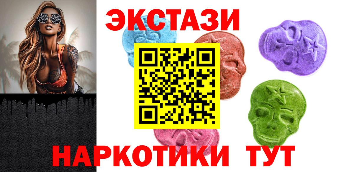 ЭКСТАЗИ бентли Краснокаменск
