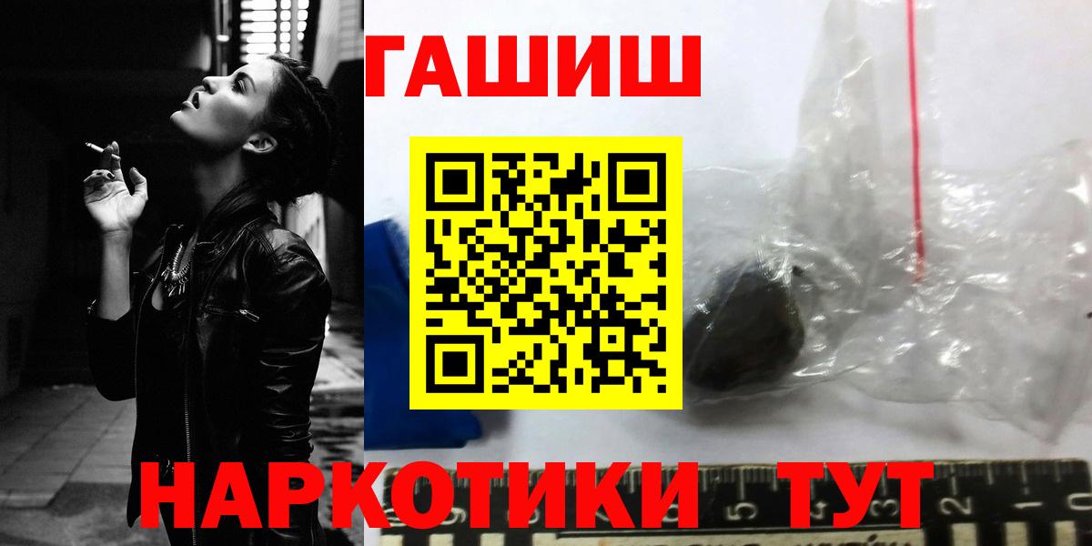 ГАШИШ Ice-O-Lator  ГАШИШ 40% ТГК  Вход с VPN  Краснокаменск 