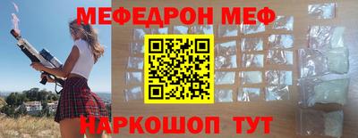 меф VHQ Бугуруслан