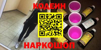 круглые Будённовск