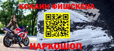 меф VHQ Бугуруслан