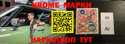 меф VHQ Бугуруслан