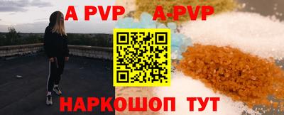меф VHQ Бугуруслан