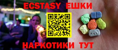 меф VHQ Бугуруслан
