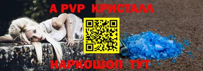 меф VHQ Бугуруслан