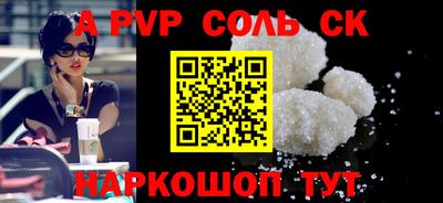 меф VHQ Бугуруслан