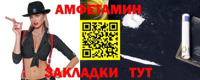меф VHQ Бугуруслан