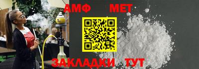 меф VHQ Бугуруслан