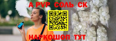 круглые Будённовск