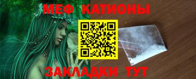 меф Тара