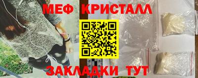 меф VHQ Бугуруслан