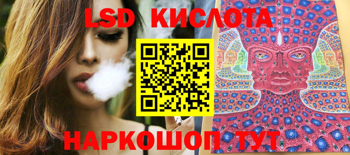 Краснокаменск  Марки NBOMe 1,8мг  Марки NBOMe  Вход с VPN  Марки NBOMe 1,8мг 