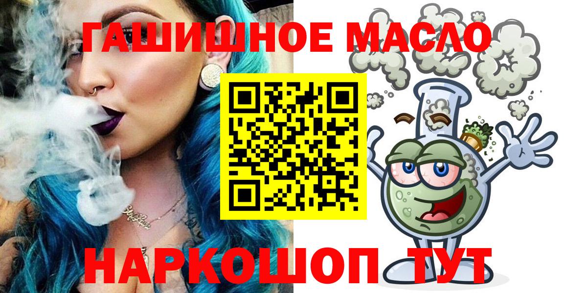 Краснокаменск  ТГК вейп  MEGA ONION  Вход с VPN  ТГК Wax 