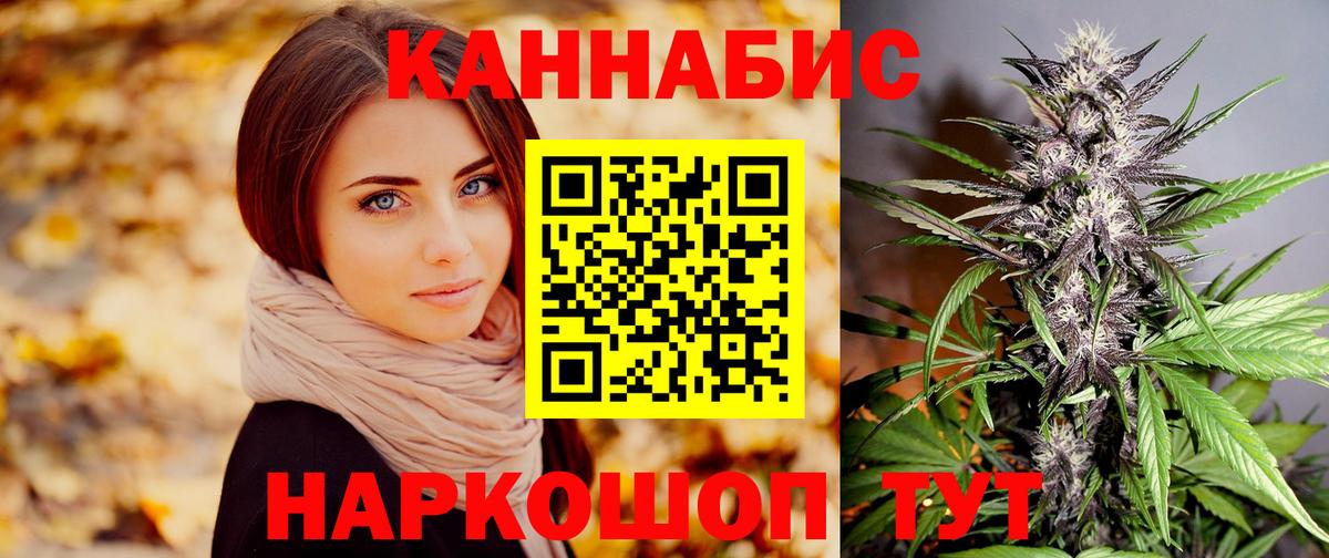Шишки марихуана планчик  МАРИХУАНА семена  Вход с VPN  Бошки Шишки MAZAR  Краснокаменск 
