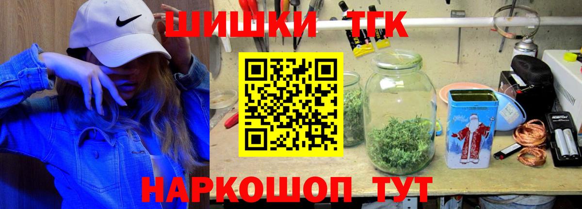 Марихуана Bruce Banner Краснокаменск